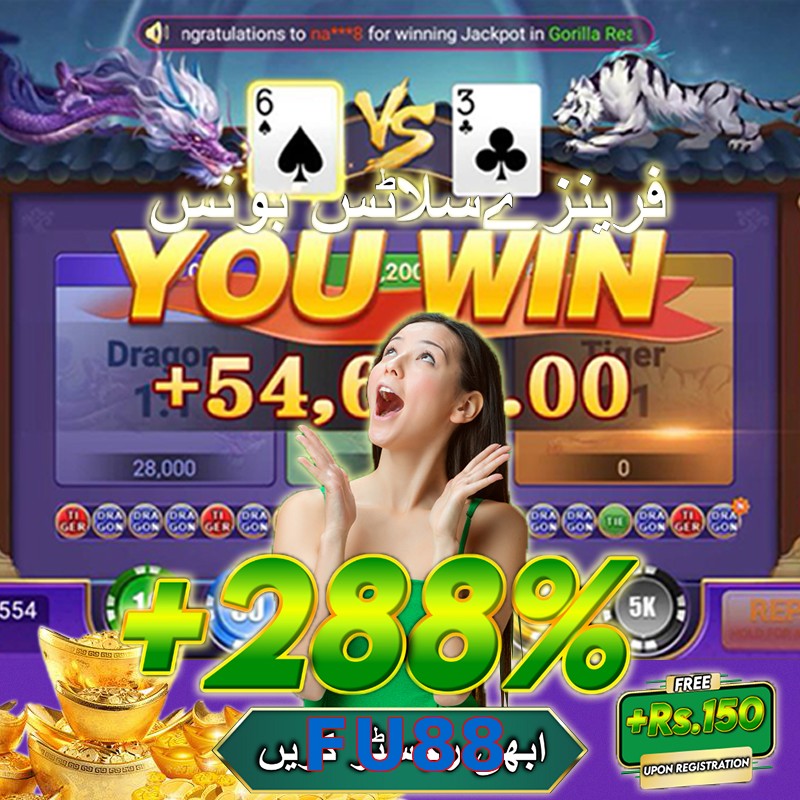 FU88